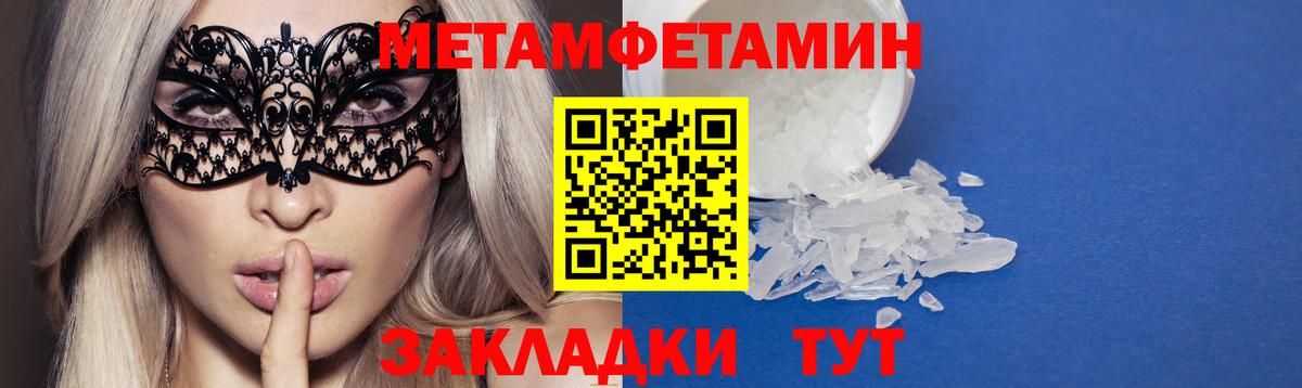 АМФЕТАМИН Premium  АМФ  hydra как войти  Сухой Лог  Вход с VPN  АМФЕТАМИН 