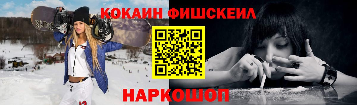 КОКАИН  Вход с VPN  Сухой Лог  COCAIN Колумбийский 