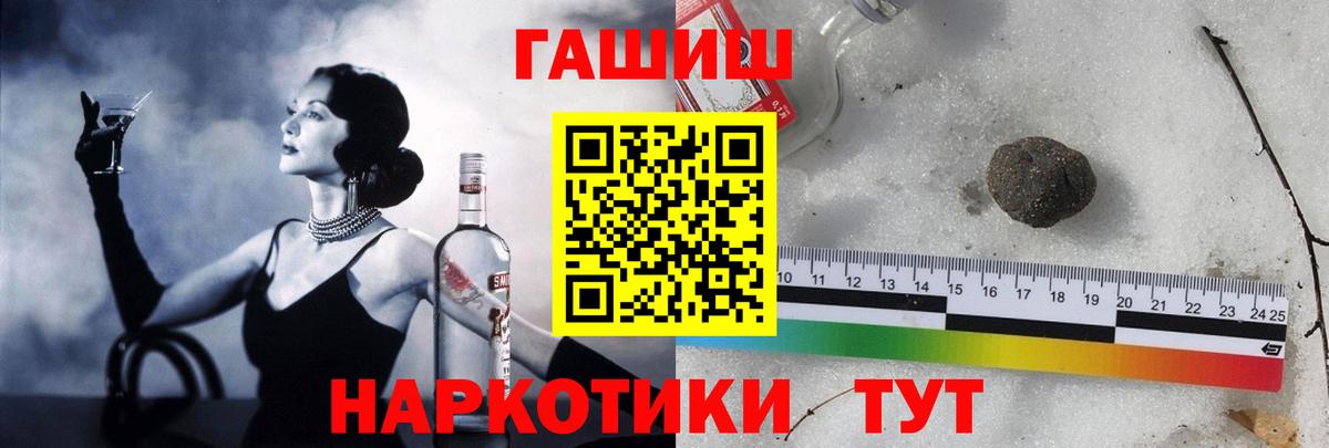 ГАШИШ Premium Сухой Лог
