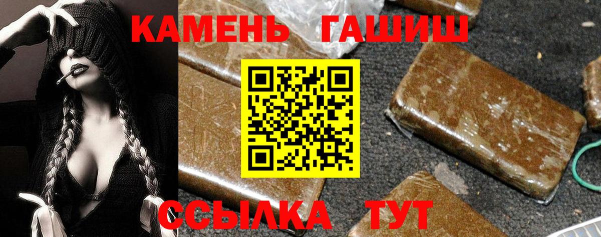 ГАШ ice o lator  Вход с VPN  ГАШИШ AMNESIA HAZE  Сухой Лог 