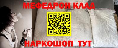соль курить ск Владивосток