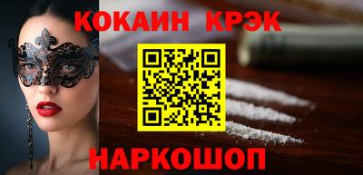 соль курить ск Владивосток