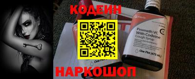 соль курить ск Владивосток