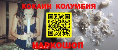 соль курить ск Владивосток