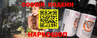 бошки Братск