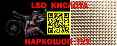 соль курить ск Владивосток