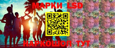 соль курить ск Владивосток