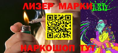 соль курить ск Владивосток