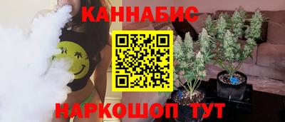 соль курить ск Владивосток