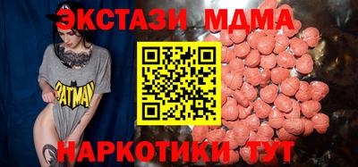 соль курить ск Владивосток
