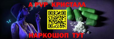 альфа пвп Владикавказ