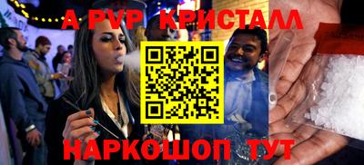 альфа пвп Владикавказ