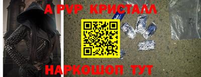 соль курить ск Владивосток