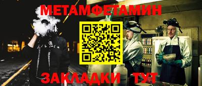 альфа пвп Владикавказ