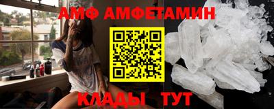 альфа пвп Владикавказ
