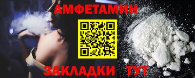 соль курить ск Владивосток