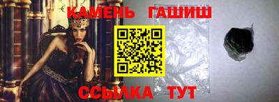 соль курить ск Владивосток
