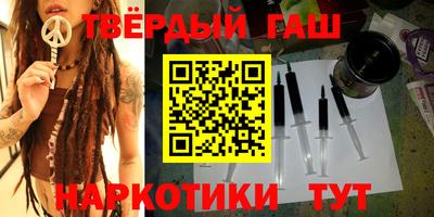 соль курить ск Владивосток
