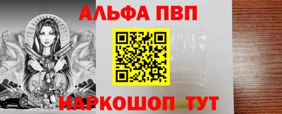 соль курить ск Владивосток