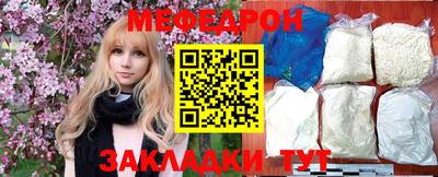 бутират Боровичи