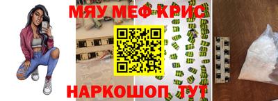 соль курить ск Владивосток