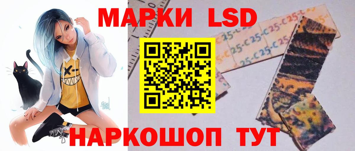 Сухой Лог  LSD-25 экстази ecstasy  Вход с VPN 