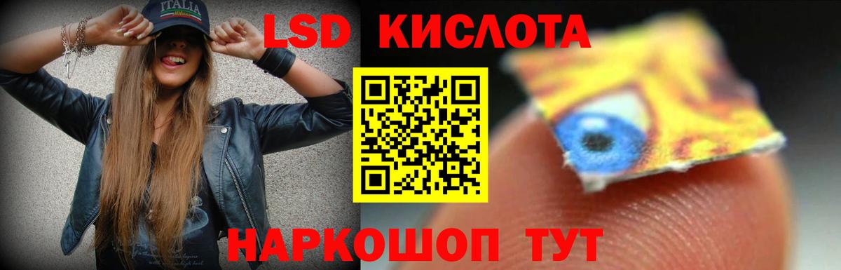 Лсд 25 экстази кислота Сухой Лог