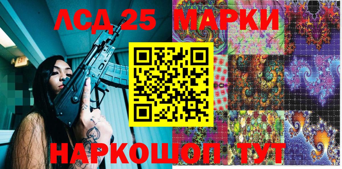 Марки NBOMe 1,8мг  Вход с VPN  Сухой Лог  Марки NBOMe 1,8мг 